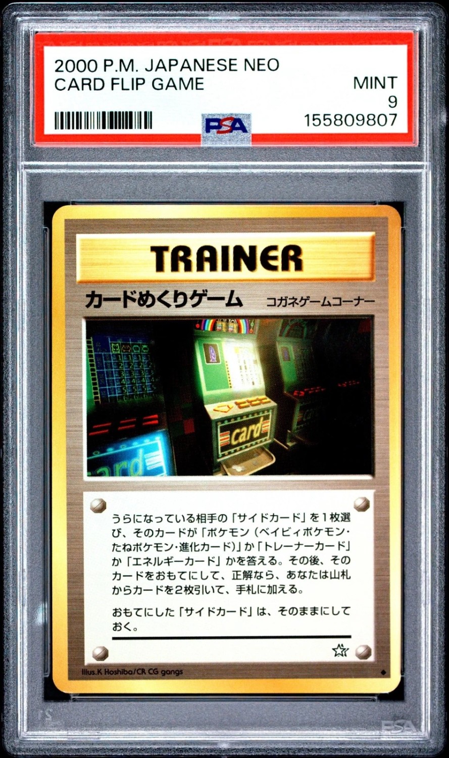 Card Flip Game