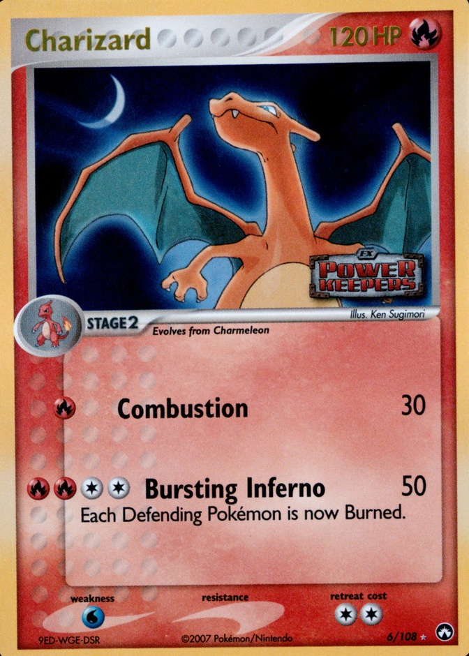 Reverse Holo