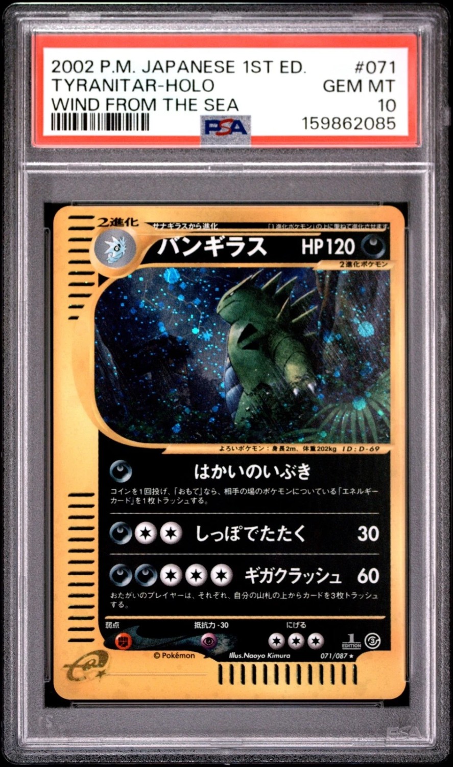 Tyranitar