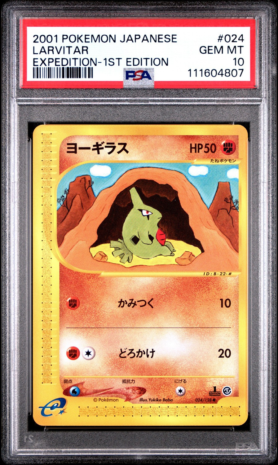 Larvitar
