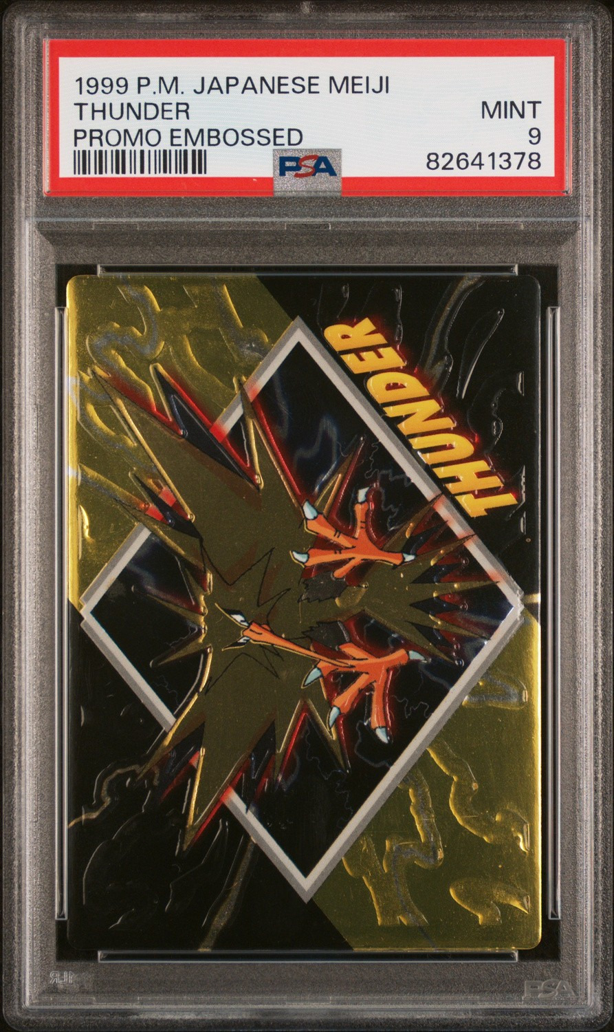 Thunder