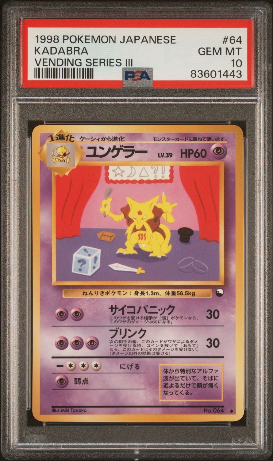 Kadabra