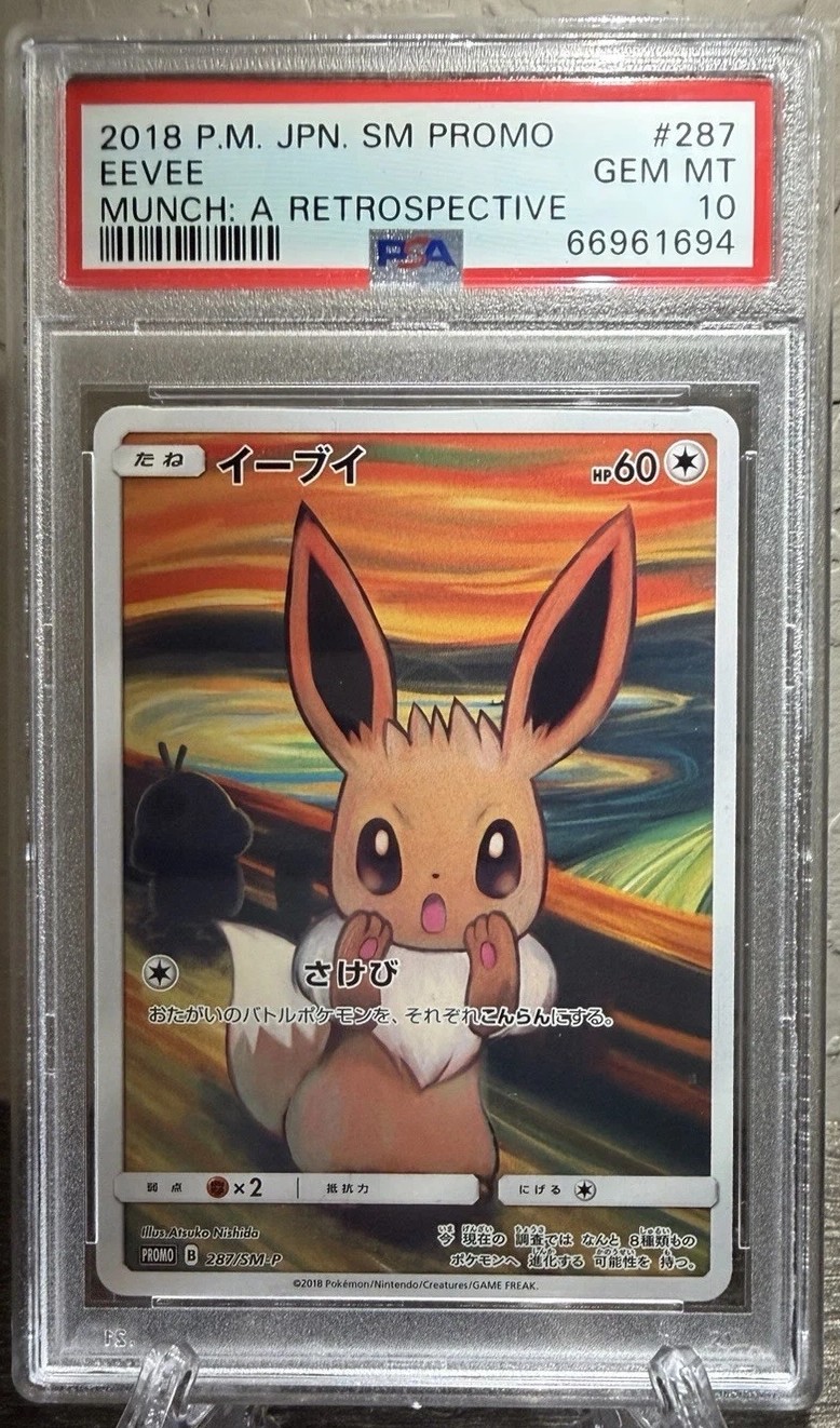 Eevee