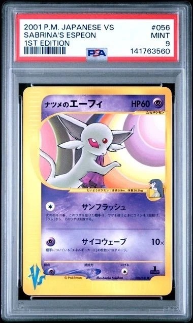 Sabrina's Espeon