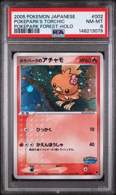 PokePark's Torchic