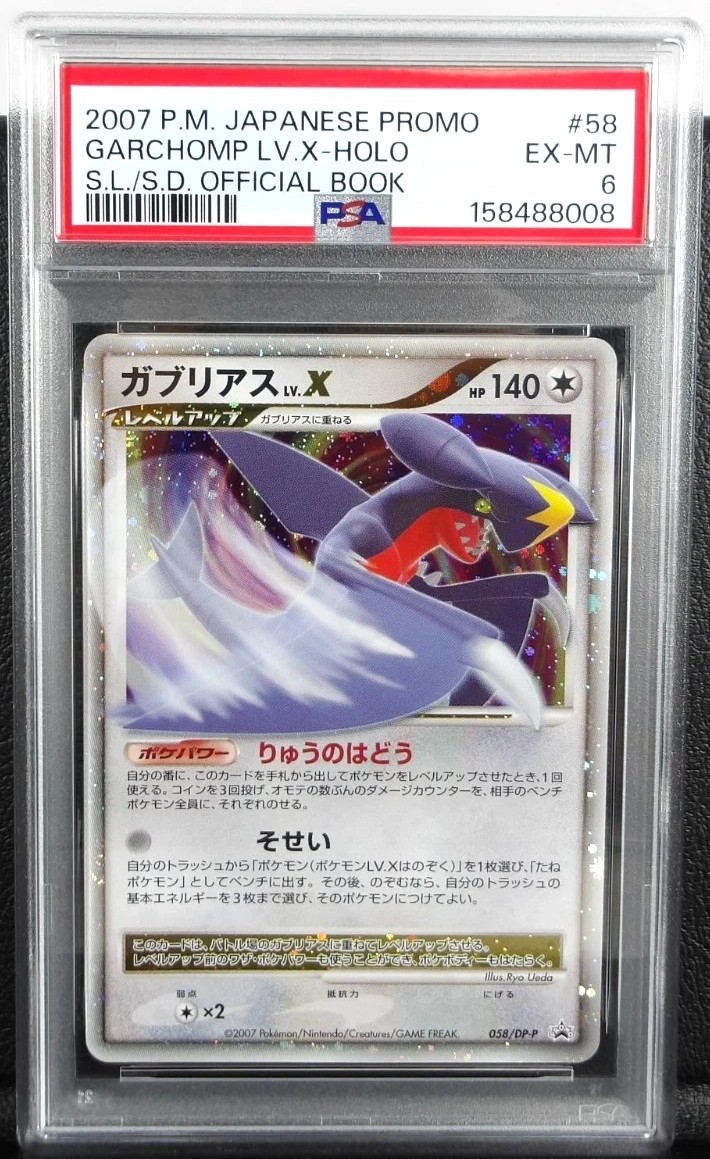 GARCHOMP LV.X