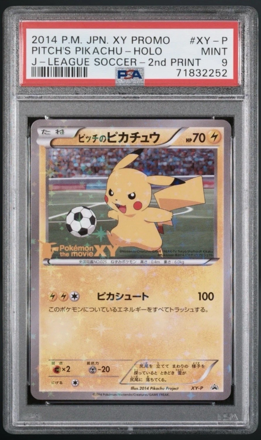Pitch's Pikachu