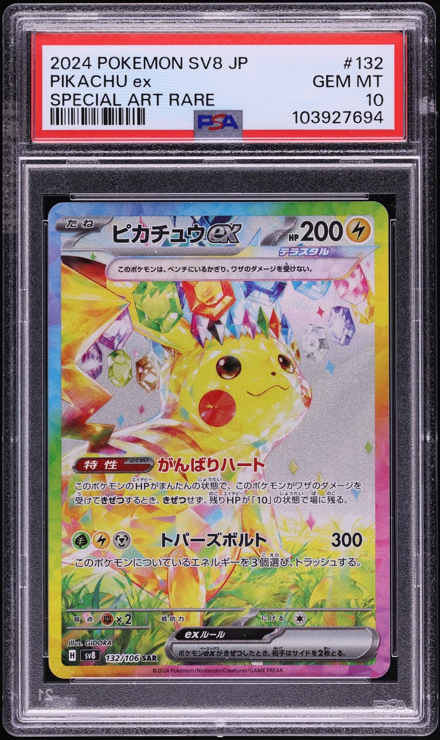 PIKACHU ex