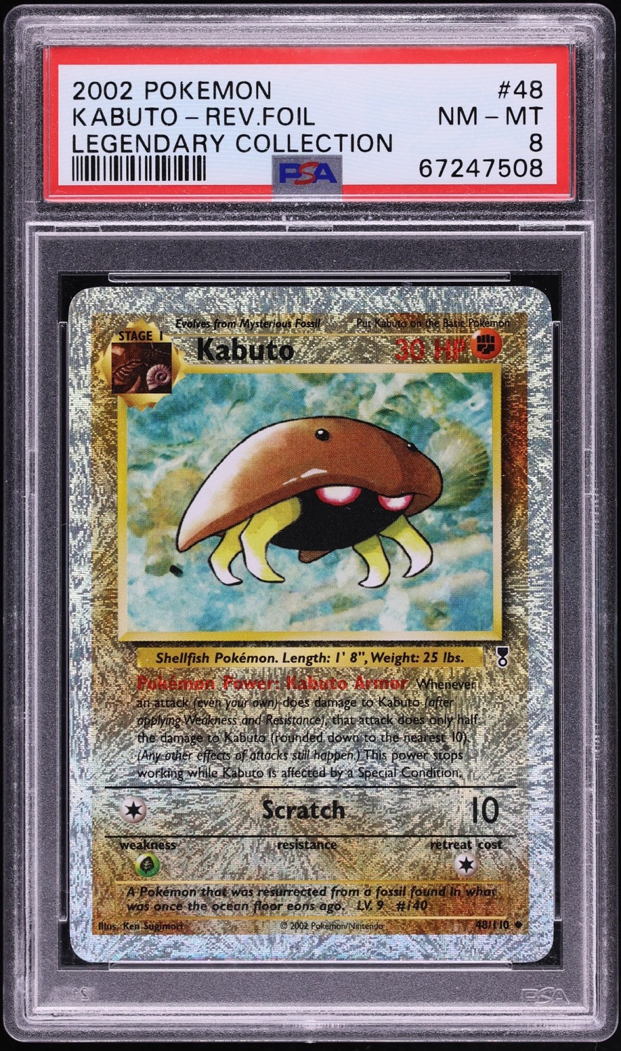 KABUTO