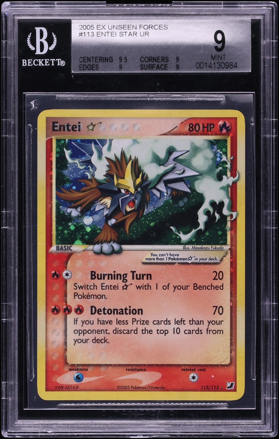 Entei