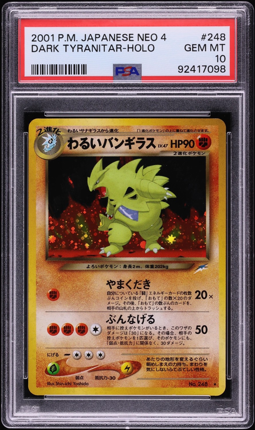 Dark Tyranitar
