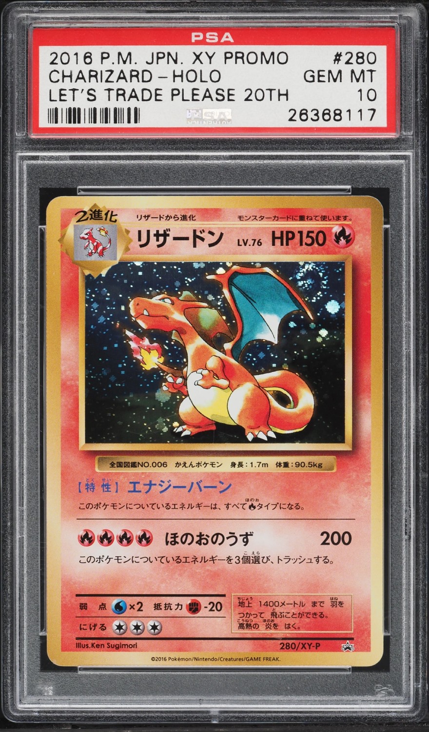Charizard