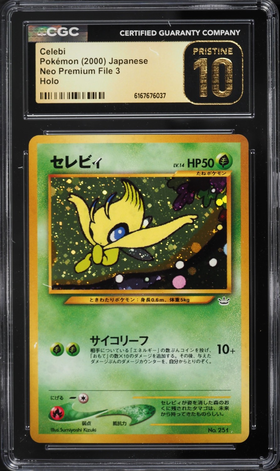 Celebi