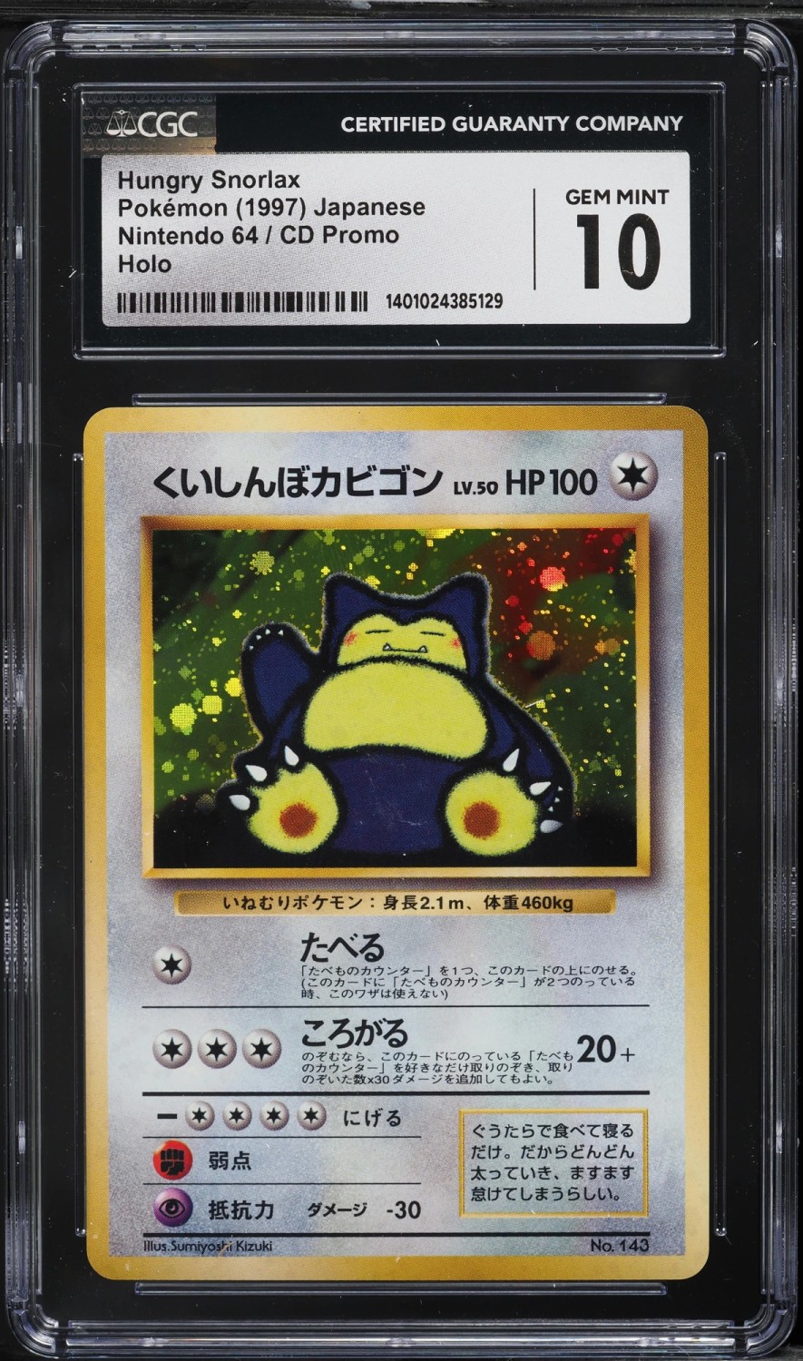 Snorlax