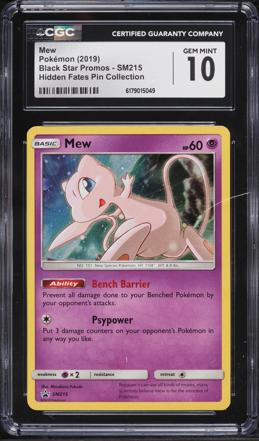 Mew