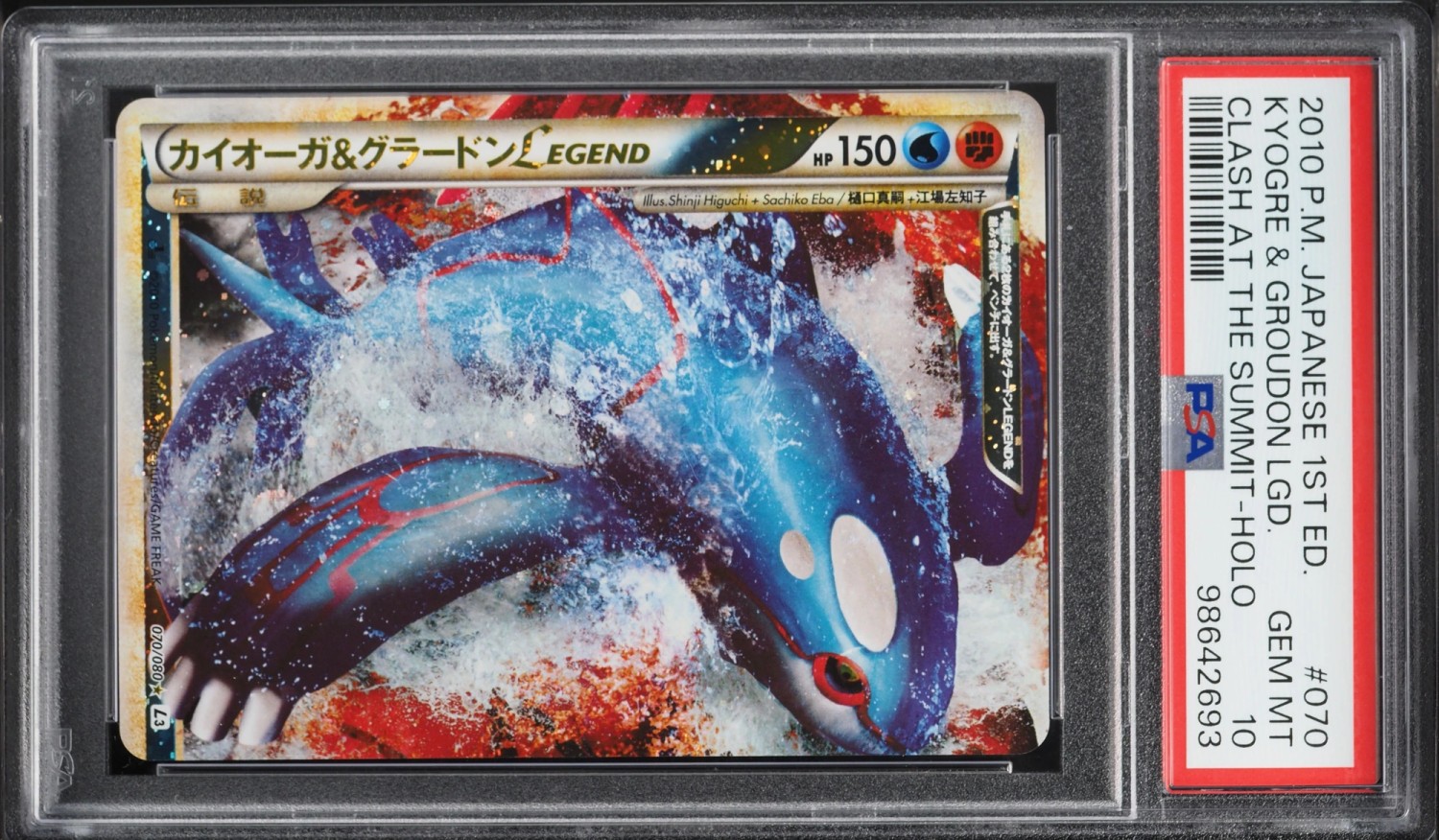 KYOGRE & GROUDON LGD.
