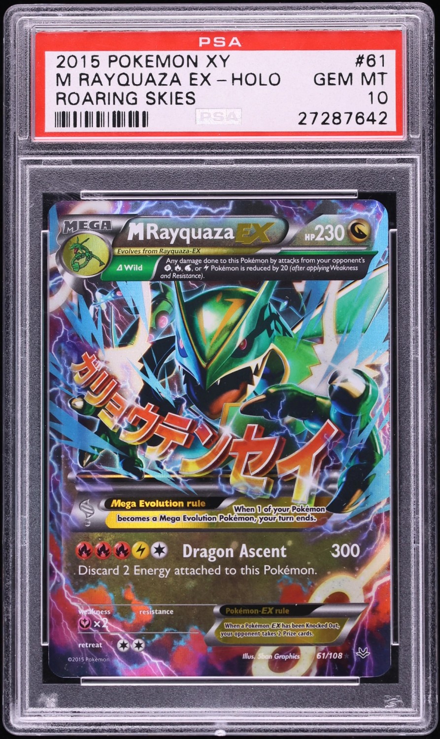 M Rayquaza EX