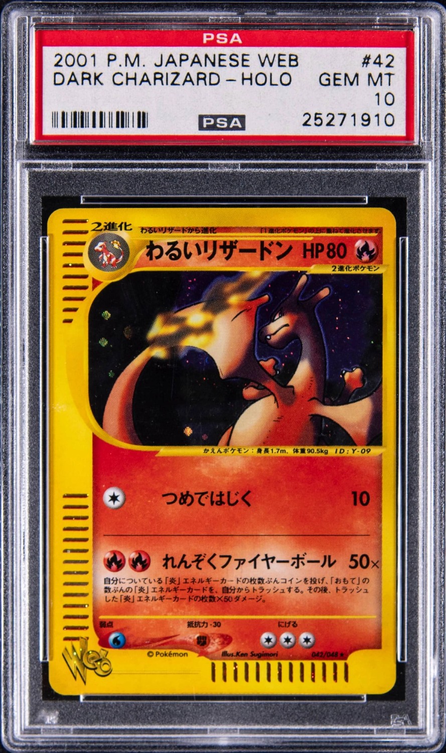 Dark Charizard
