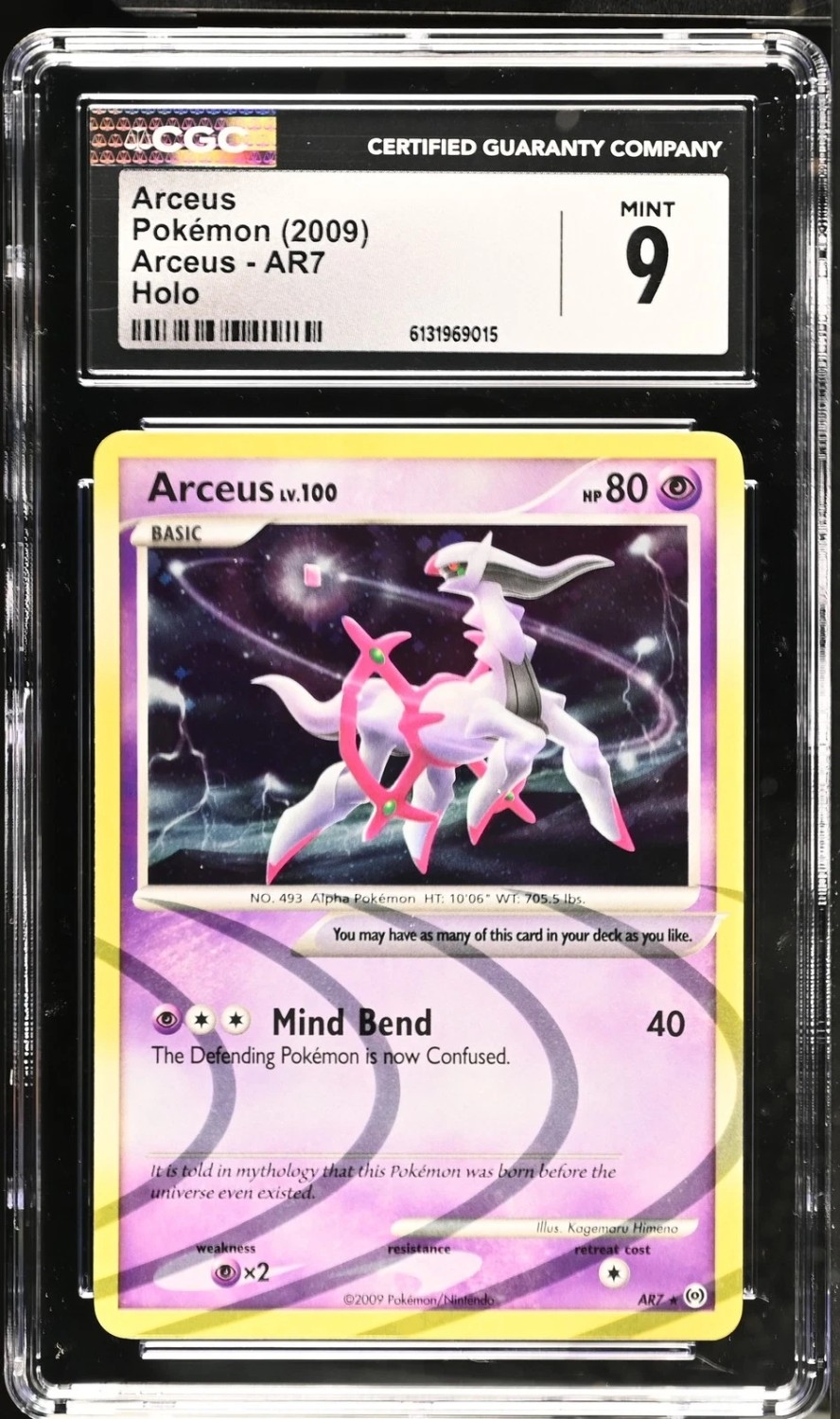 Arceus