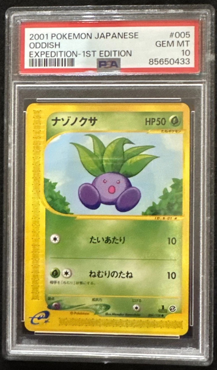 Oddish