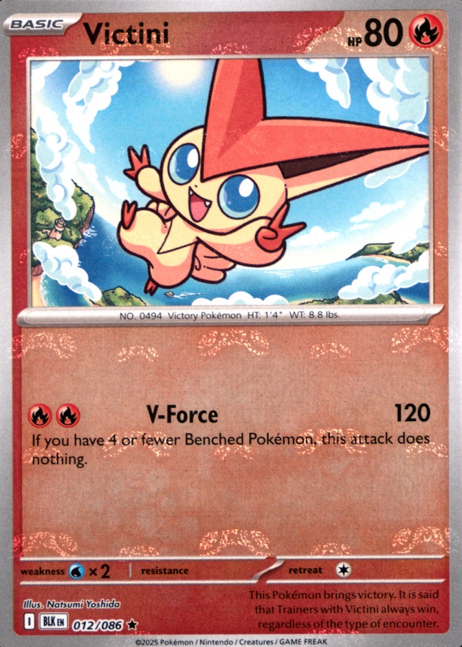 Master Ball · Reverse Holo
