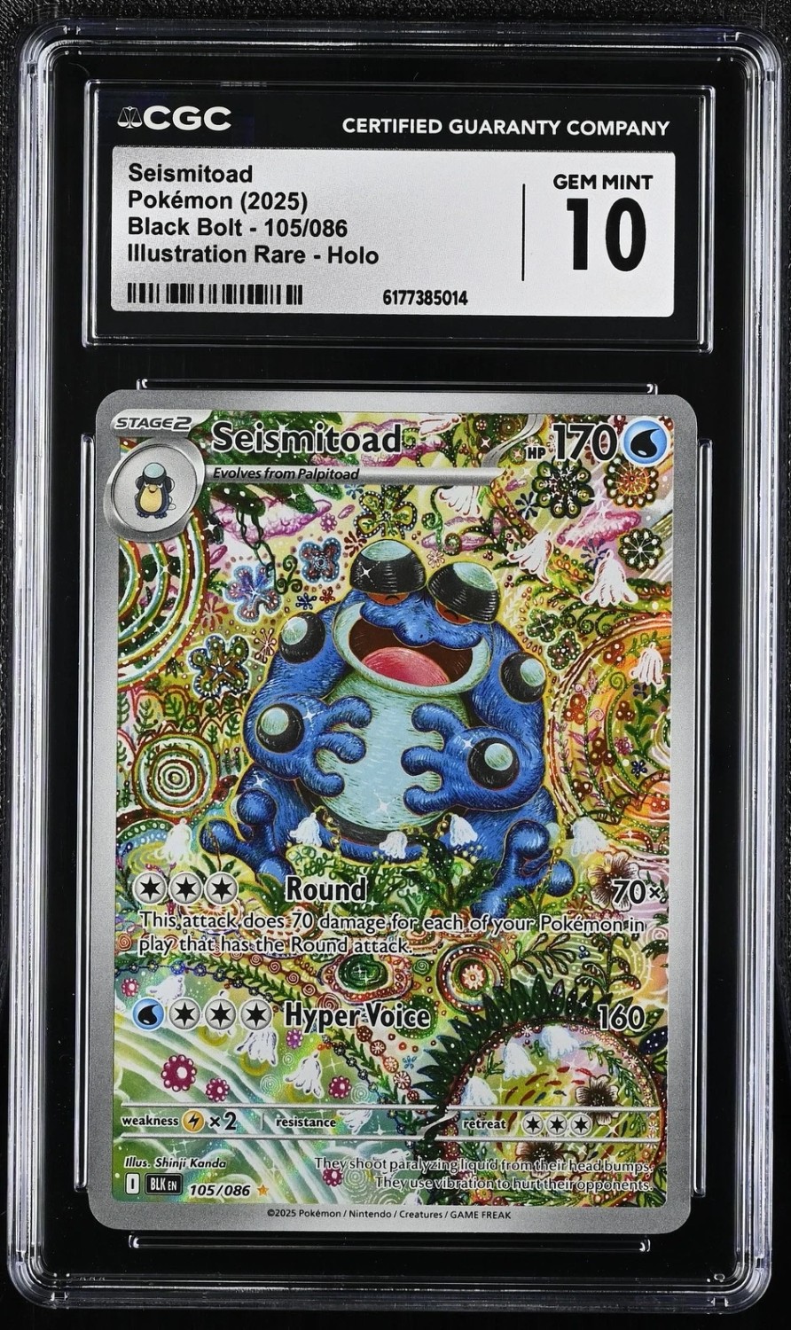 Seismitoad