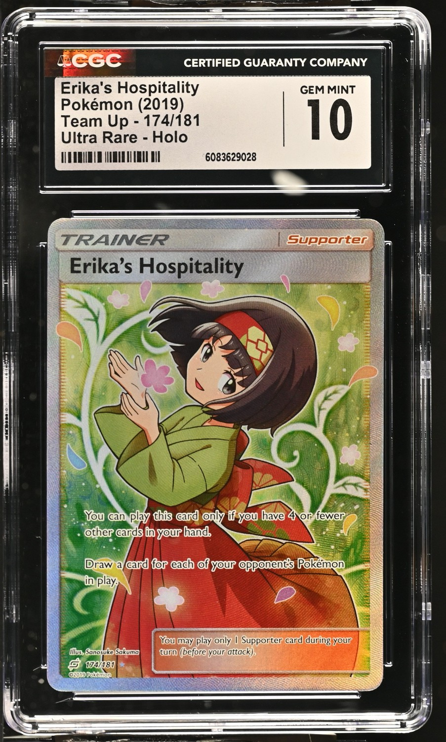 Erika's Hospitality