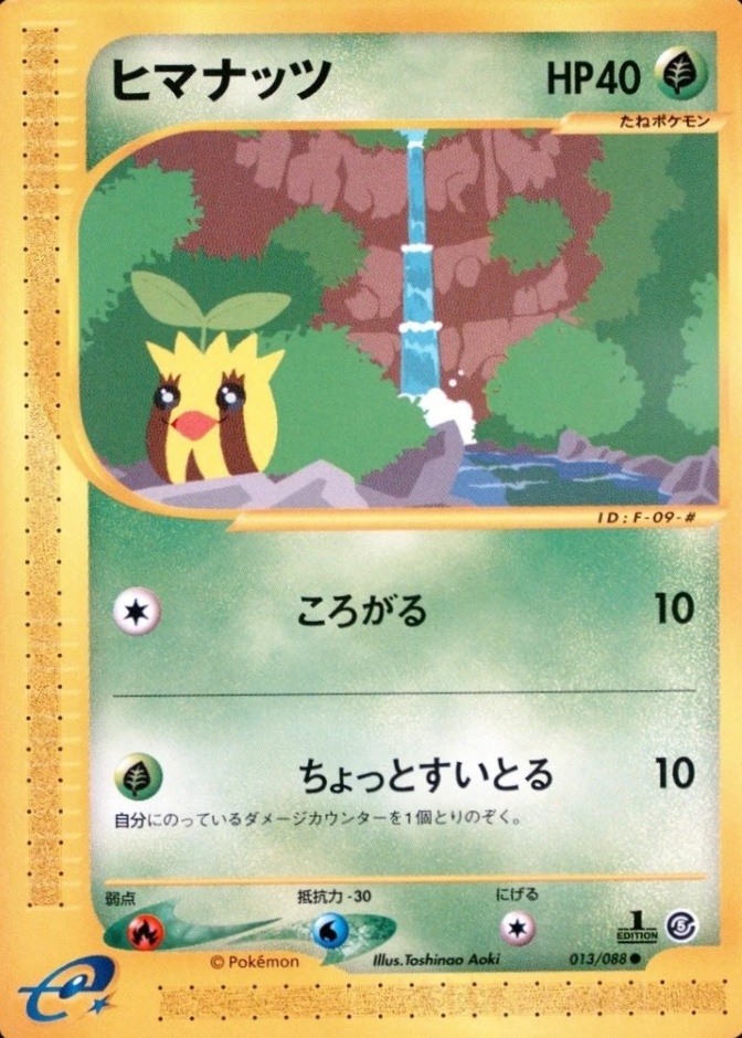 1St Edition