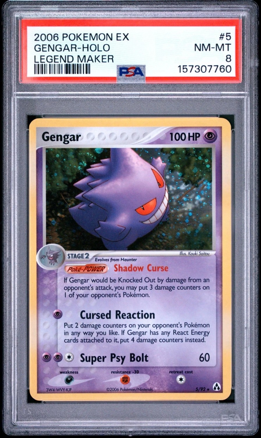 Gengar