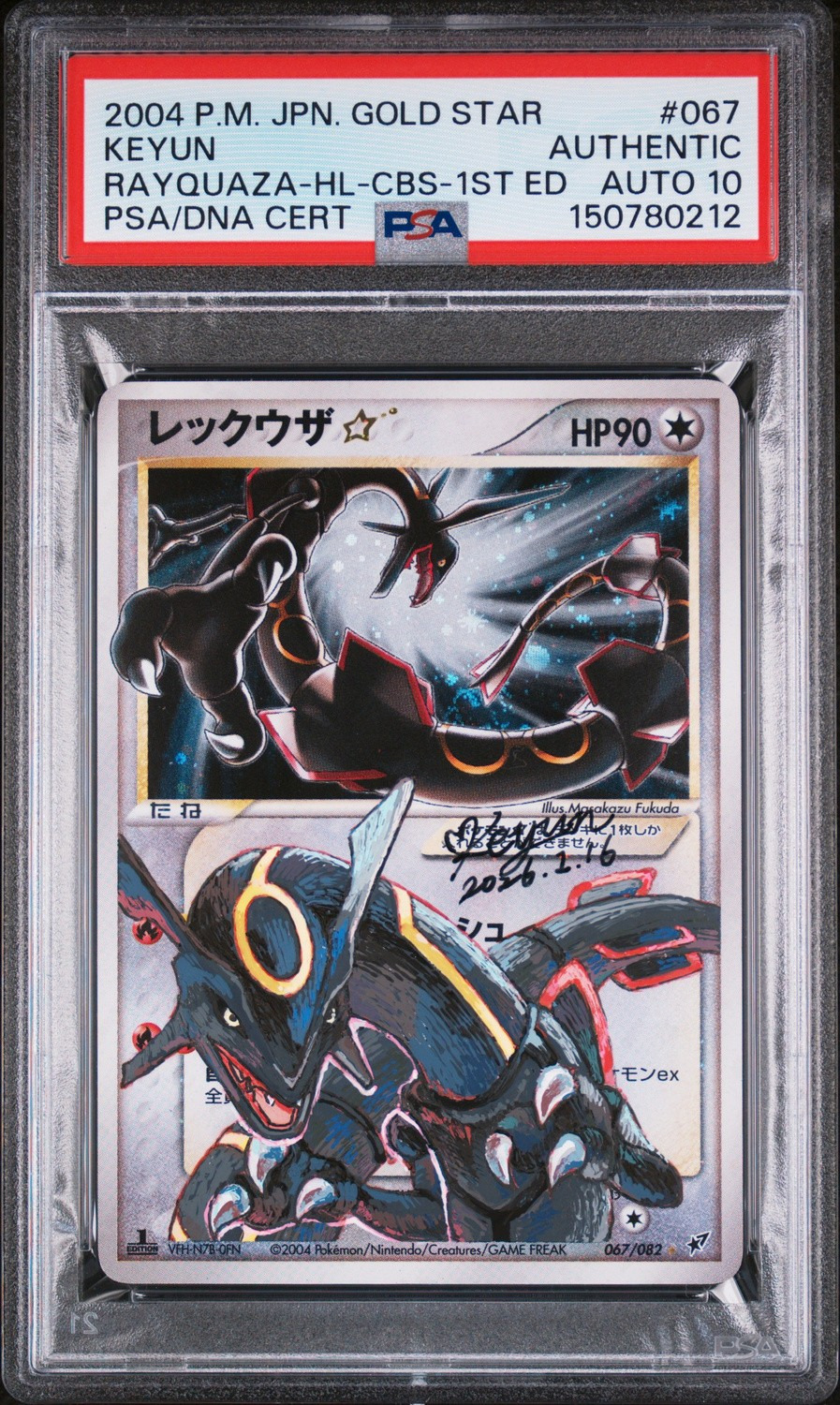 Rayquaza
