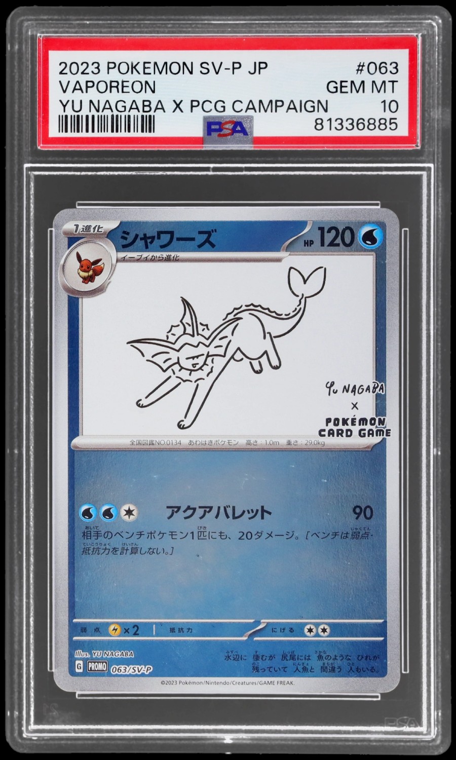 Vaporeon