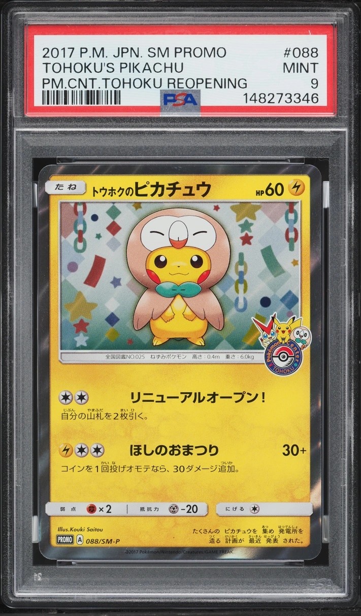 Tohoku's Pikachu