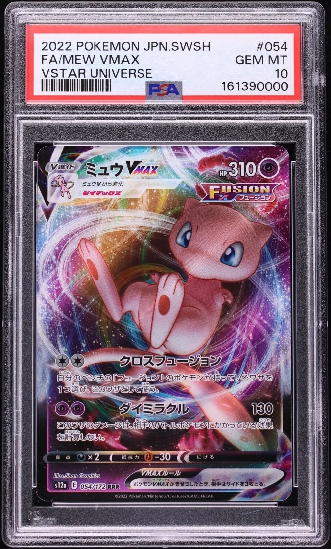 Mew VMAX