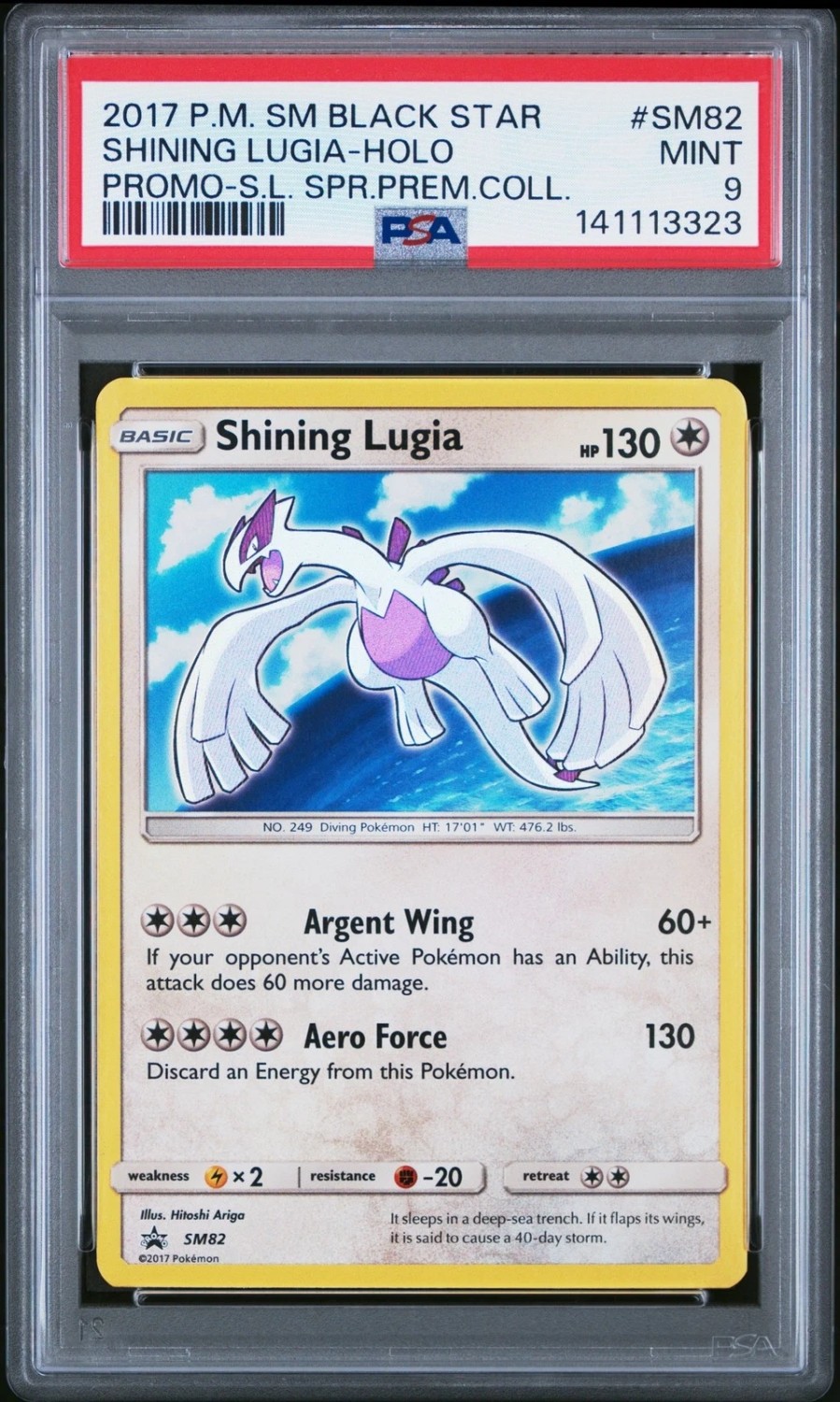Shining Lugia