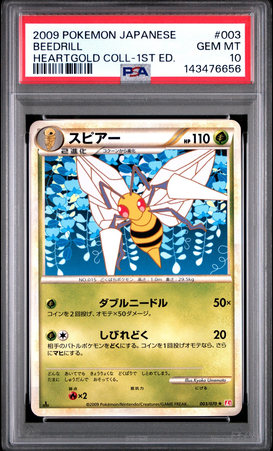 Beedrill