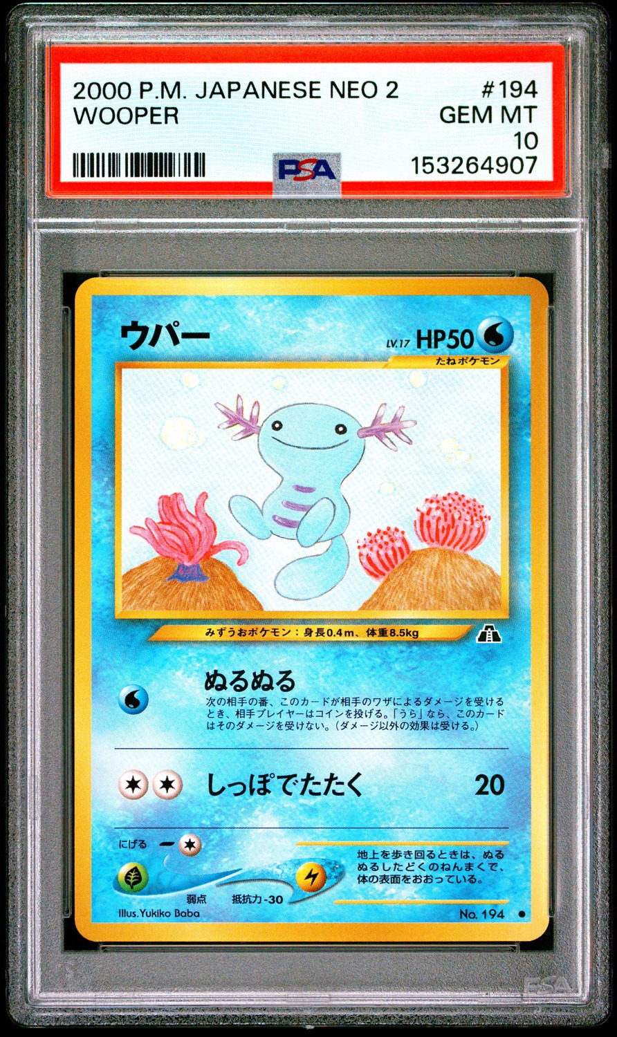 Wooper