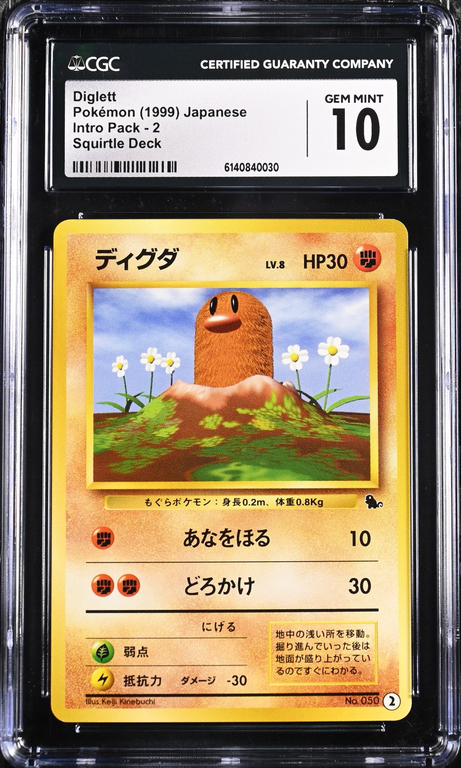 Diglett