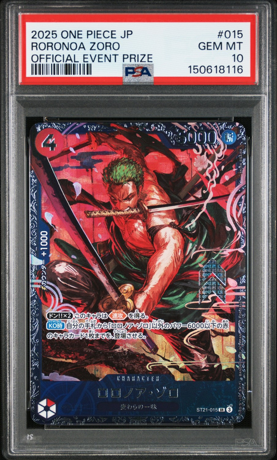 Roronoa Zoro
