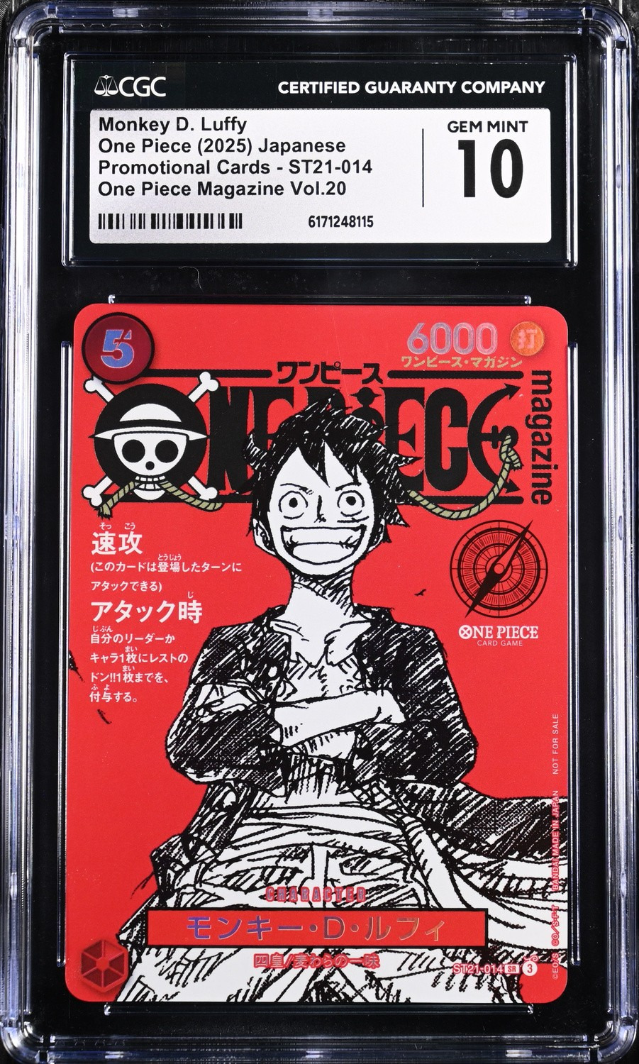 Monkey D. Luffy
