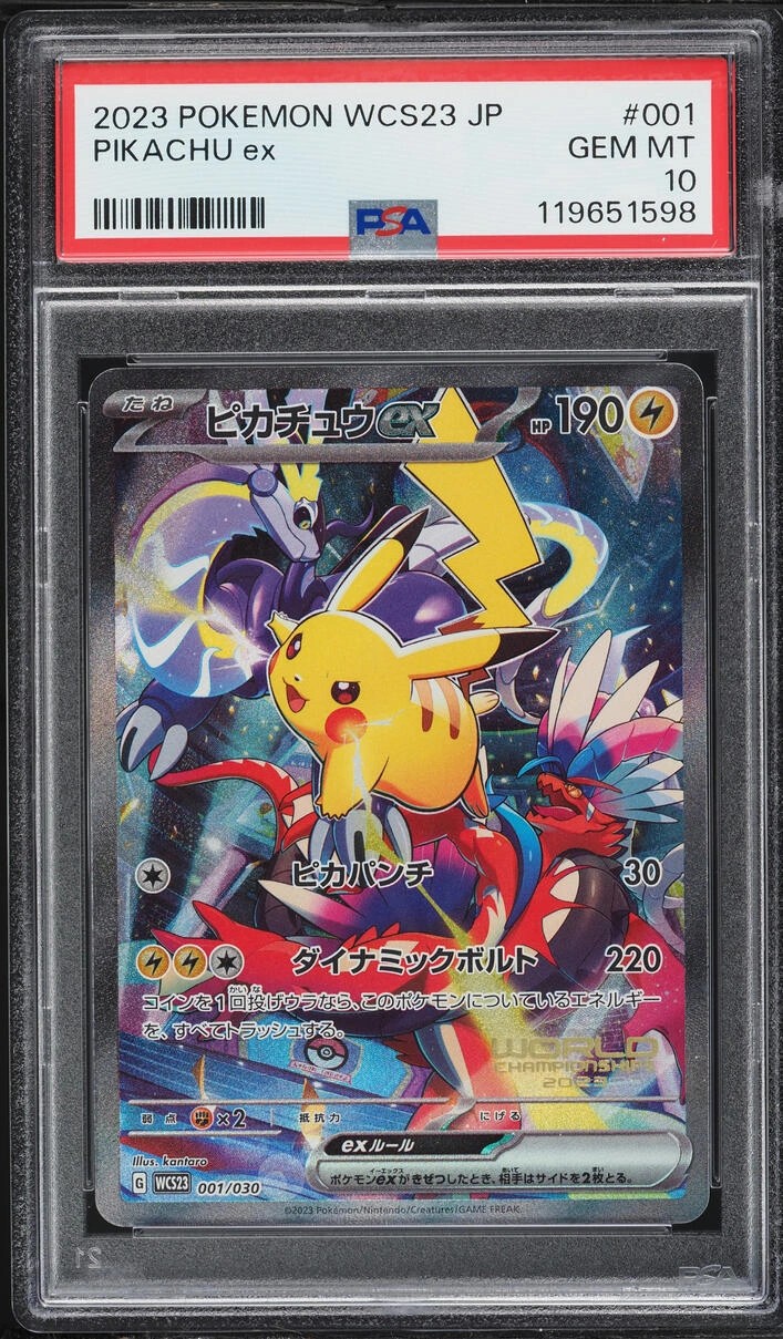 PIKACHU ex