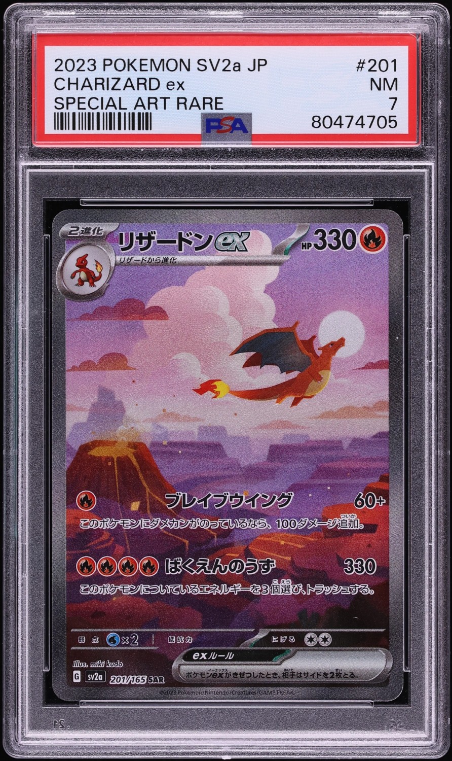 CHARIZARD ex