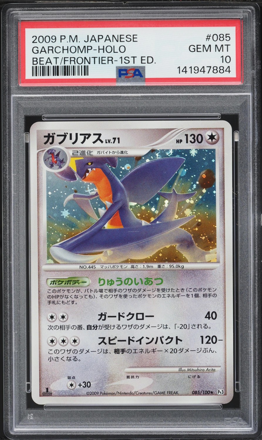 Garchomp