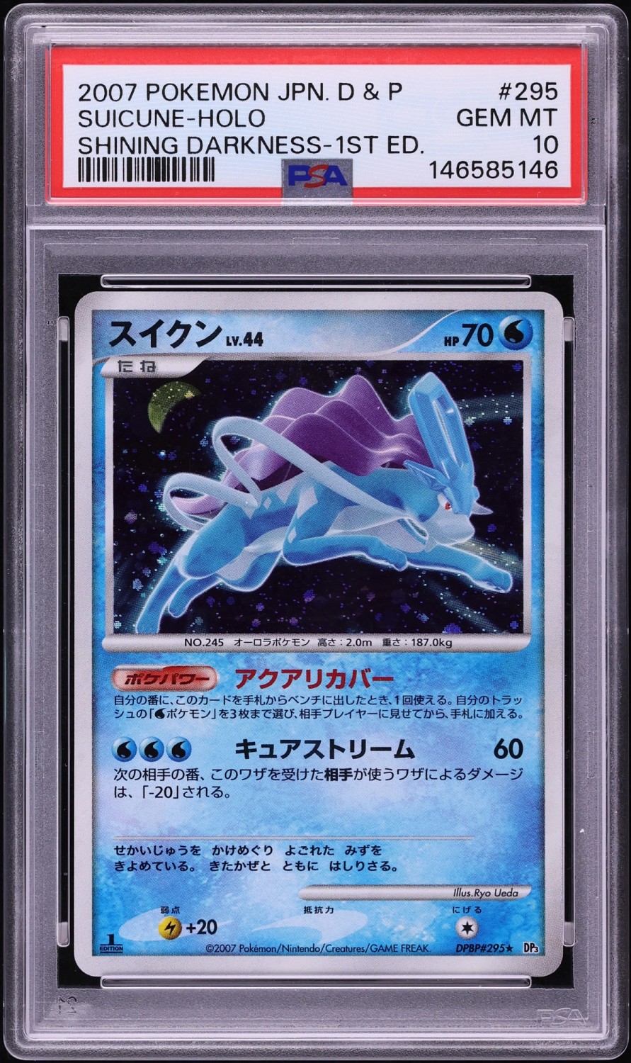 Suicune