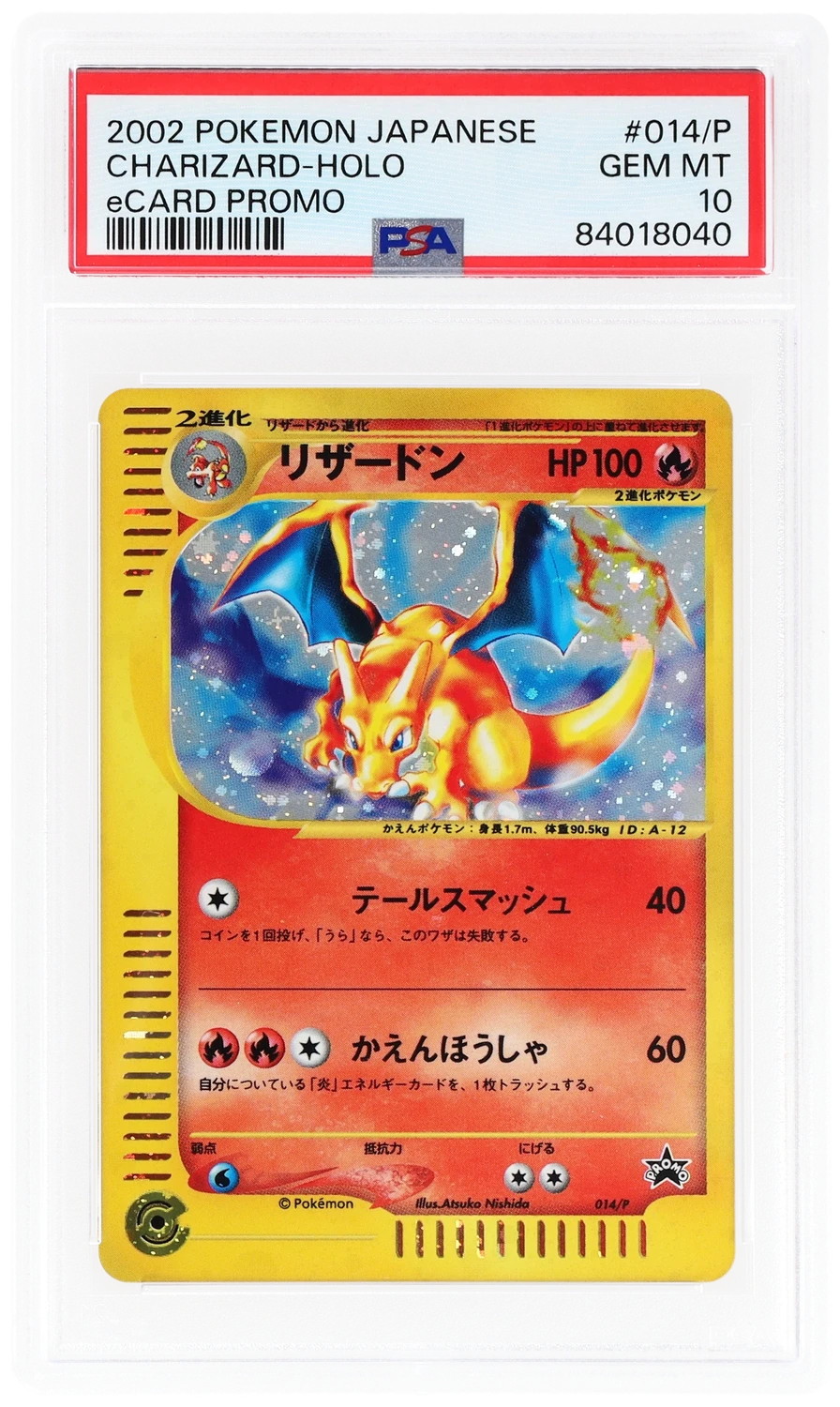 Charizard