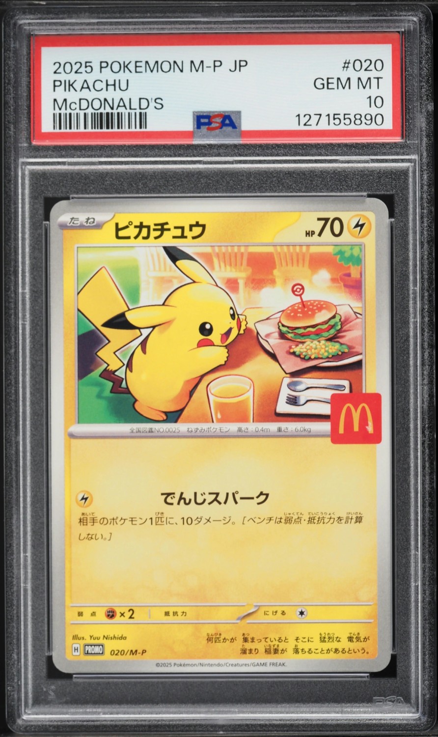 Pikachu