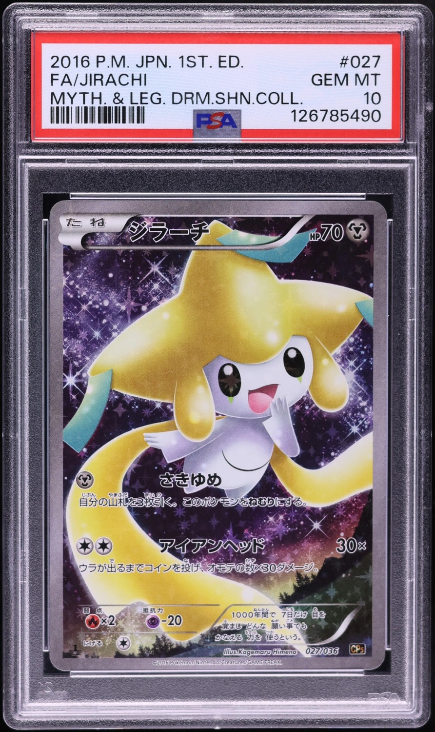 Jirachi