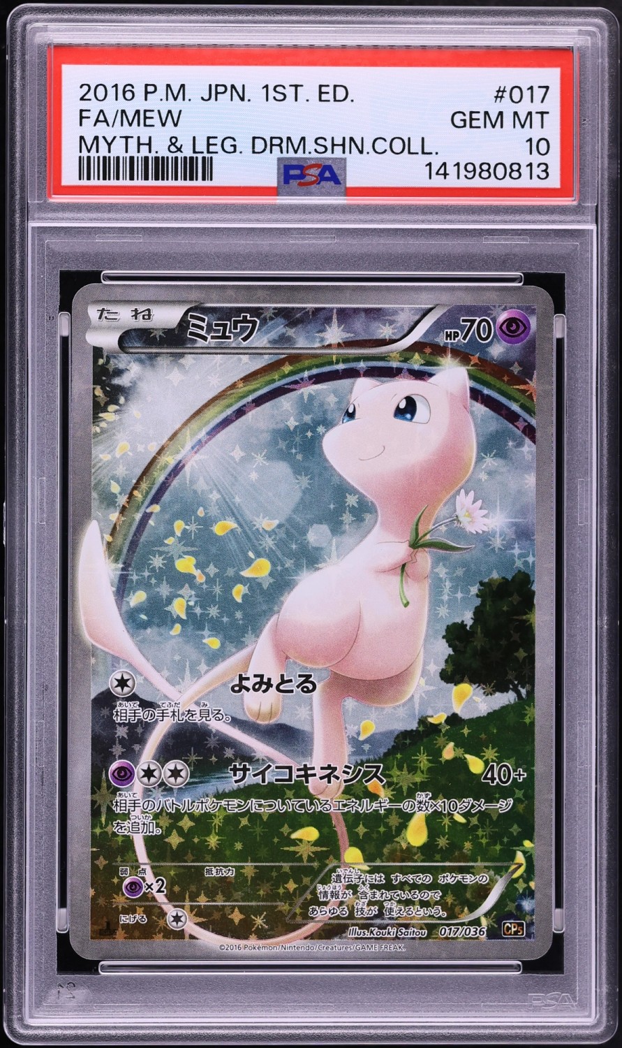 Mew