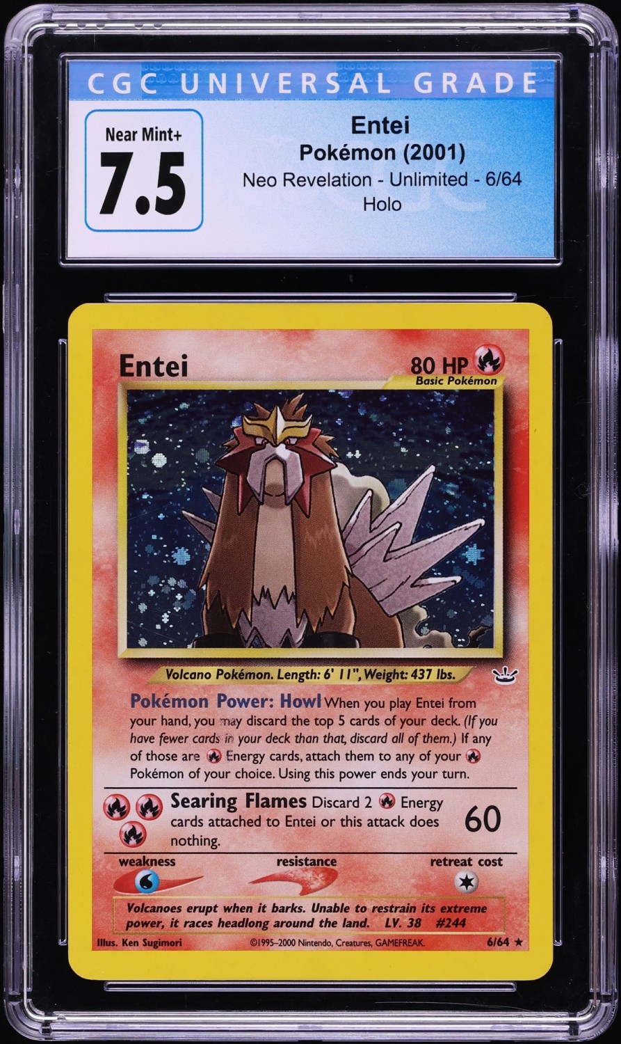 ENTEI