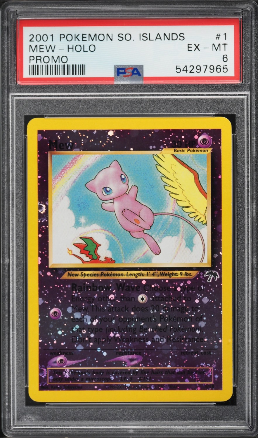 Mew