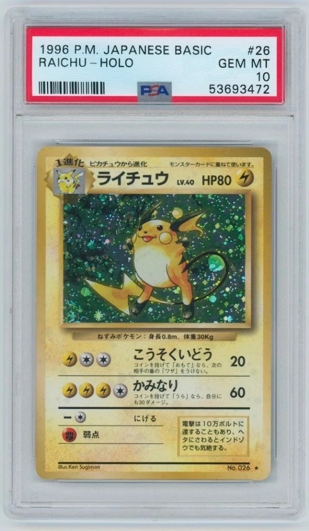 Raichu